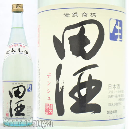 数量限定 西田酒造店 田酒 特別純米 生7mlの定価取扱販売店 酒の志筑屋