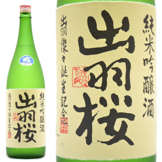 山形県,出羽桜酒造,出羽燦々,純米吟醸本生１８００ｍｌ,通販
