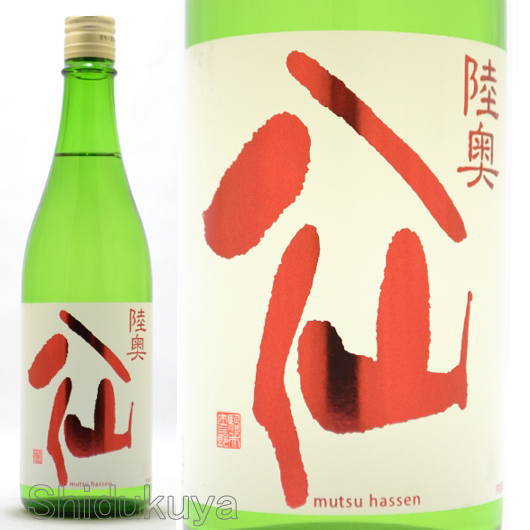 人気の赤ラベル！青森県八戸市　八戸酒造　陸奥八仙　特別純米　赤ラベル　７２０ｍｌ