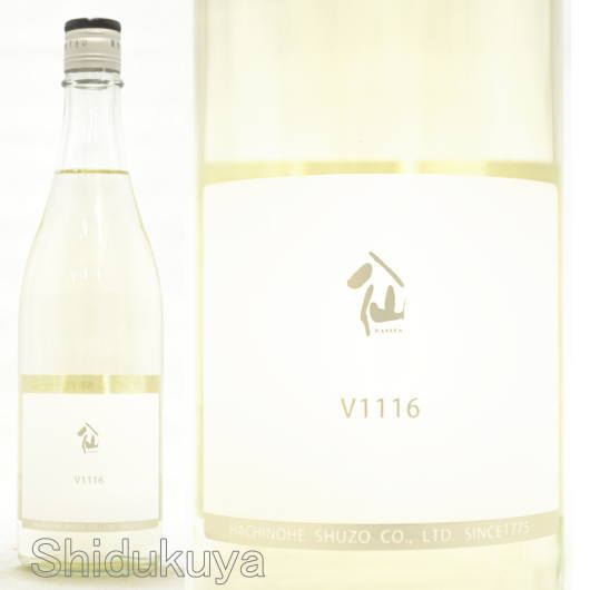 ≪数量限定≫ワイン酵母仕込み！青森県八戸市　八戸酒造　陸奥八仙　純米酒　V1116　ワイン酵母仕込み　７２０ｍｌ