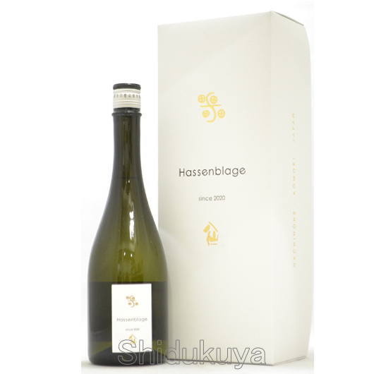 ≪数量限定≫特別な限定酒！青森県八戸市　八戸酒造　陸奥八仙　Hassenblage(ハッセンブラージュ)　７２０ｍｌ