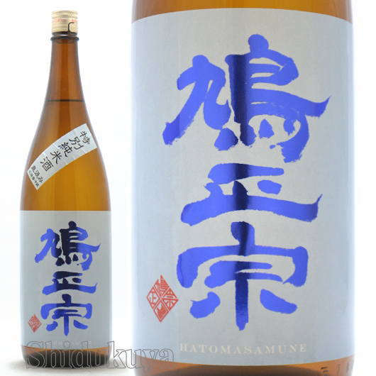 ≪数量限定≫直汲みブルー！青森県十和田市　鳩正宗【はとまさむね】特別純米酒　華吹雪　直汲み　１８００ｍｌ