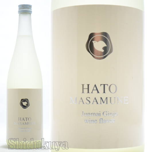 ≪数量限定≫甘酸のバランス良し♪青森県十和田市　鳩正宗【はとまさむね】純米吟醸　ワイン酵母仕込み　うすにごり生酒　７２０ｍｌ