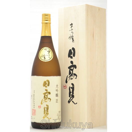 ≪数量限定≫専用木箱入り！宮城県石巻市　平考酒造　日高見【ひたかみ】大吟醸　匠　木箱入り　１８００ｍｌ