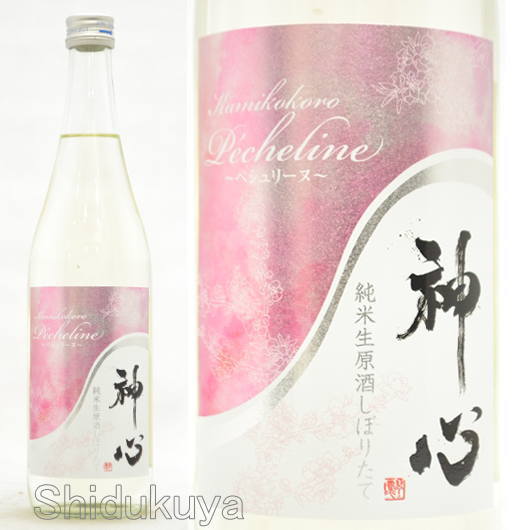 ≪数量限定≫白桃酵母仕込み！岡山県　嘉美心酒造　神心　白桃酵母仕込みしぼりたて　ペシュリーヌ　純米生原酒　７２０ｍｌ