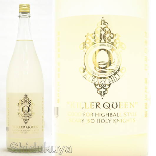 ≪数量限定≫福岡県　寒北斗酒造　KILLER QUEEN　純米吟醸　にごり酒　１８００ｍｌ