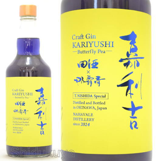 西田酒造店×那覇晴蒸留所　田酒　ボタニカルジン　嘉利吉(かりゆし)　40度　７００ｍｌ
