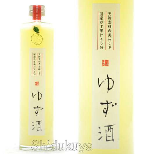 四国産の天然ゆず果汁を贅沢に使用！香川県　西野金陵　金陵　ゆず酒　５００ｍｌ