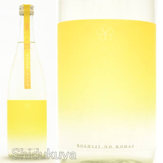≪数量限定≫夏にぴったりの一本！新潟県上越市　頚城酒造　越路乃紅梅　かすみ酒生原酒　７２０ｍｌ
