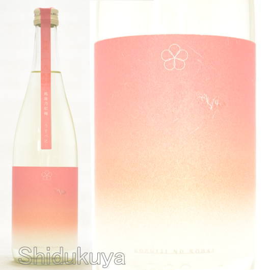 ≪数量限定≫甘口仕上げ！新潟県上越市　頚城酒造　越路乃紅梅　うすべに　無濾過生原酒　７２０ｍｌ