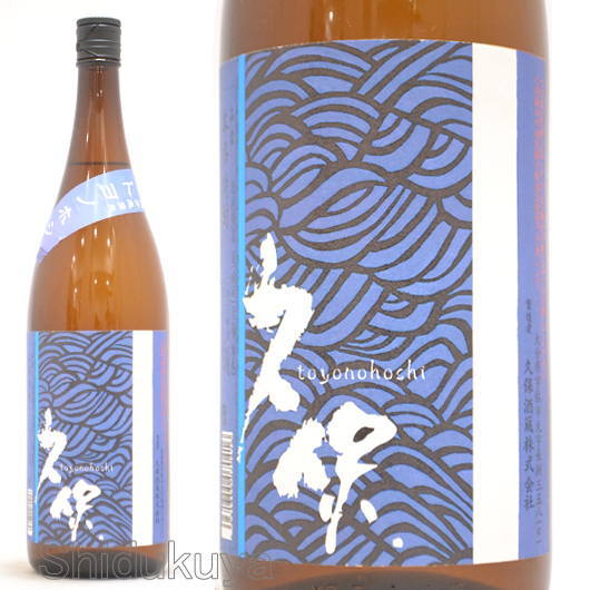 ≪数量限定≫限定TOYONOHOSHI！大分県宇佐市　久保酒蔵　長州蒸留蔵　久保　トヨノホシ　２５度　１８００ｍｌ