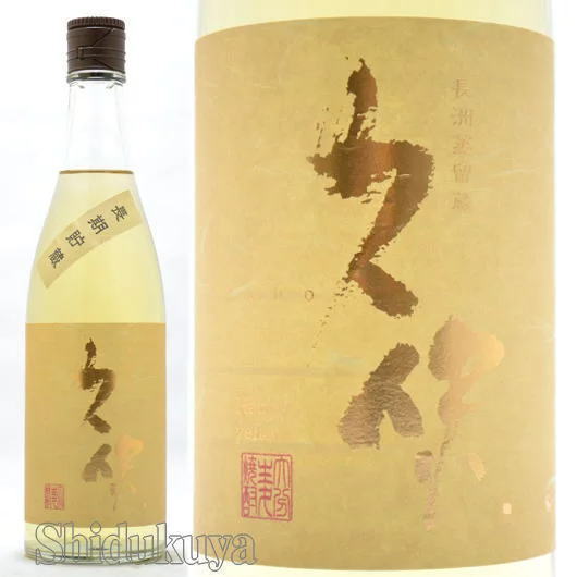 ≪数量限定≫長期貯蔵が魅せる、まろやかさ！大分県　久保酒蔵　長州蒸留蔵　久保【くぼ】樫の樽長期貯蔵　２７度　７２０ｍｌ