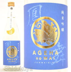 数量限定【杜来】特別純米,山廃仕込み,生原酒,1800mlの通販：酒の志筑