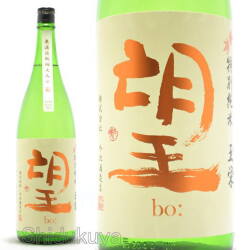 西田酒造店【田酒】純米大吟醸山田錦720mlの定価販売店：酒