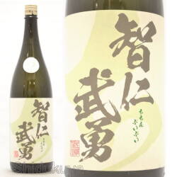 ≪数量限定≫ちちんぷいぷい！茨城県結城市　武勇　生もと小川酵母仕込み　智仁武勇（ちちんぷいぷい）原酒　１８００ｍｌ