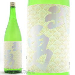 ≪数量限定≫秋の食材と共に！茨城県結城市　武勇　Buyu　collection　１８００ｍｌ