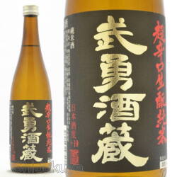 田酒蔵元限定銘柄！外ヶ濱 純米吟醸 ハイカラ＆モノクロ 720ml×2