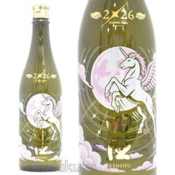≪数量限定≫青森県　西田酒造店　田酒【でんしゅ】純米吟醸　生　干支ボトル　７２０ｍｌ