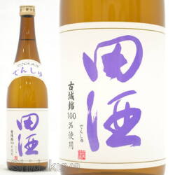 青森県　西田酒造店　田酒【でんしゅ】特別純米　古城錦　７２０ｍｌ