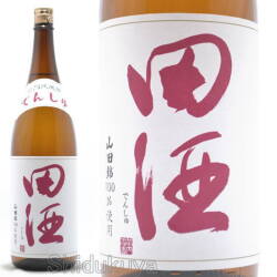青森県　西田酒造店　田酒【でんしゅ】特別純米酒　山田錦　１８００ｍｌ