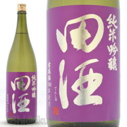 ≪数量限定≫青森県　西田酒造店　田酒【でんしゅ】純米吟醸　古城乃錦　１８００ｍｌ