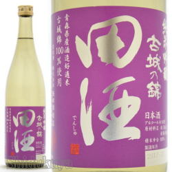 ≪数量限定≫青森県　西田酒造店　田酒【でんしゅ】純米吟醸　古城乃錦　７２０ｍｌ