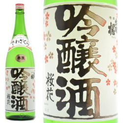 山形県,出羽桜酒造,桜花吟醸酒,本生,１８００ｍｌを通販