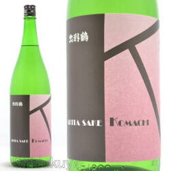 日本酒 出羽鶴 純米 秋田酒こまち60 1800mlの取扱販売店 酒の志筑屋 秋田清酒 秋田 県 大仙市 東北地方 地酒 限定 やまとしずく 刈穂 条件付き送料無料