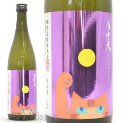 西田酒造店【田酒】純米大吟醸二割三分720mlを定価販売：酒の志筑屋