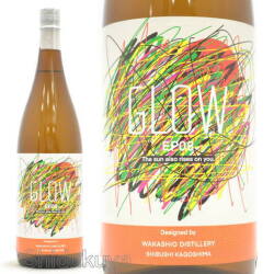 ≪数量限定≫エピソード08！鹿児島県志布志市　若潮酒造　芋焼酎　GLOW　EP08　-The sun also rises on you-　１８００ｍｌ
