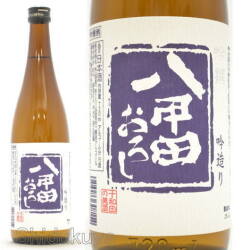 日本酒【天吹大漁】あいらぶすし,辛口純米,新酒生酒1800mlの通販：酒の