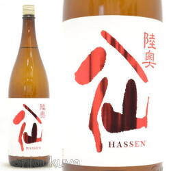 田酒 特別純米酒・秋田酒こまち 1,800ml 2本セット 西田酒造店 田酒 (でんしゅ) 特別純米酒 秋田酒こまち 1800ml / 720ml [季節限定