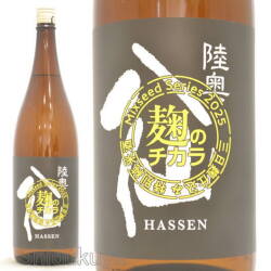 日本酒3本セット（天賦、八仙、南） 甲斐男山 3本飲み比べセット ー八ヶ岳南麓の地酒ー - 山梨県北杜