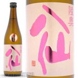 写楽 純米吟醸 山田穂 720ml 【希少品】 2本 写楽 純米吟醸 山田