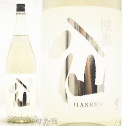 ≪数量限定≫軽快な甘みが美味！青森県八戸市　八戸酒造　陸奥八仙【むつはっせん】シルバーラベル　吟醸　生原酒　１８００ｍｌ
