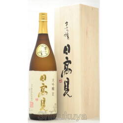 ≪数量限定≫専用木箱入り！宮城県石巻市　平考酒造　日高見【ひたかみ】大吟醸　匠　木箱入り　１８００ｍｌ