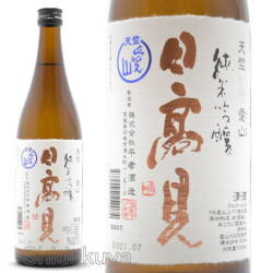 信州亀齢 廣戸川にごり（1800ml✖️2本） 廣戸川 純米にごり 720ml 日本酒 通販｜正規販売店 酒のやまもと