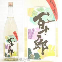 ≪数量限定≫岐阜県各務原市　林本店　ちょっから百十郎　純米吟醸　しぼりたて生　１８００ｍｌ
