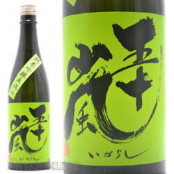 ≪数量限定≫埼玉県飯能市　五十嵐酒造　五十嵐【いがらし】直汲み　純米吟醸　７２０ｍｌ