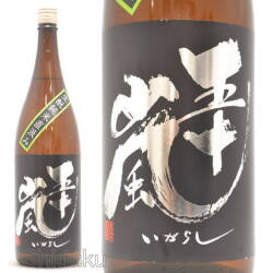 ≪数量限定≫生もと仕込み！埼玉県飯能市　五十嵐酒造　五十嵐【いがらし】生もと仕込み純米酒　黒ラベル　１８００ｍｌ