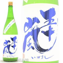 ≪数量限定≫夏の五十嵐！埼玉県飯能市　五十嵐酒造　五十嵐【いがらし】夏めく純米酒　2025　１８００ｍｌ