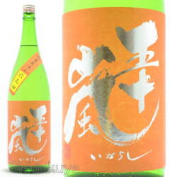 ≪数量限定≫極々わずかの634！埼玉県飯能市　五十嵐酒造　五十嵐【いがらし】さけ武蔵　純米酒　直汲み　１８００ｍｌ