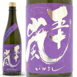 限定【田酒】純米大吟醸「山田穂・渡船2号」を定価で通販：酒の志筑屋