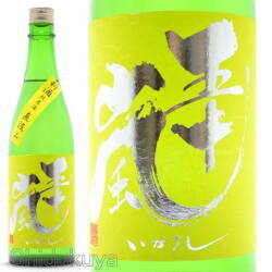 西田酒造店【田酒】純米大吟醸四割五分1800mlを定価販売：酒の志筑屋