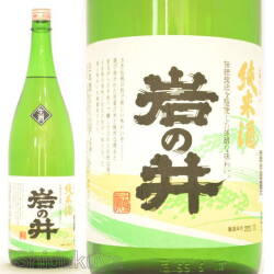 日本酒【竹の園】パンダ出没注意,スノーボール,にごり酒720mlの通販