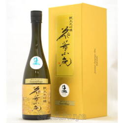 ≪送料無料≫超稀少な新酒限定品！茨城県笠間市　須藤本家　花薫光【かくんこう】純米大吟醸　垂れ口あらばしり　アッサンブラージュ　７２０ｍｌ