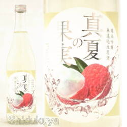 ≪数量限定≫夏仕込み、夏のしぼりたて！岡山県　嘉美心酒造　夏仕込みしぼりたて　真夏の果実　純米吟醸無濾過生原酒　７２０ｍｌ