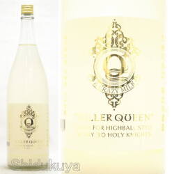 ≪数量限定≫福岡県　寒北斗酒造　KILLER QUEEN　純米吟醸　にごり酒　１８００ｍｌ