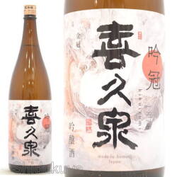西田酒造店 田酒 純米大吟醸 斗瓶取 箱入り 1,800ml / 送料込み Amazon.co.jp: 田酒 純米大吟醸720ml 西田酒造 無添加 : 食品