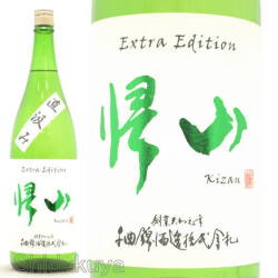 kizan_jyundainama2024.jpg?t=